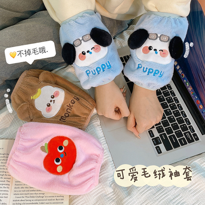 可爱袖套女秋冬季耐脏防水工作护袖成人羽绒服上班长款羽绒服袖头|undefined