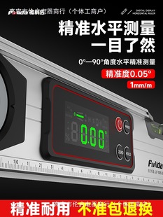 Electronic digital display level high precision level flat water gauge by ruler strong magnetic angle measuring instrument slope gauge inclination angle