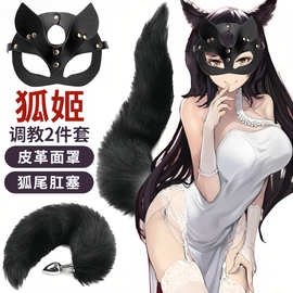 尾巴肛塞情趣穿戴女用猫女制服sm调教道具床上夫妻调情性助爱工具
