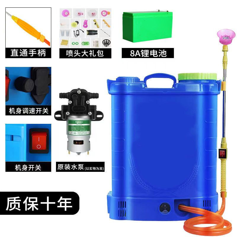 pulverizador eléctrico agrícola desinfección de alta presión pulverizador doméstico nuevo tipo de batería de litio carga mochila pulverización pulverizador