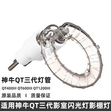 ���� ��ţQT400III QT600III QT1200III��������Ƹ����ƹ�����