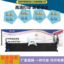 ��֮��ɫ���m���OKI 5150FS 5200F 5500F 7000F 7500ɫ����̼��