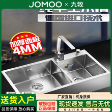 ����JOMOO304���P䓼Ӻ��ֹ�ˮ���p�ۏN��̨������ϴ����ϴ��ˮ��