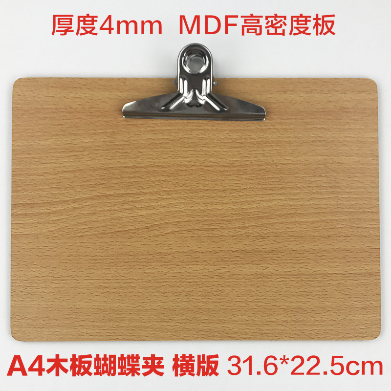 카키 A4 나무 나비 클립 가로 버전