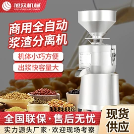 米面机械;肉品加工设备;冷冻食品加工