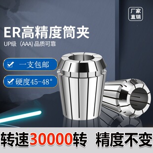 ER8/11/16/20/25/32Ͳ�A�߾�8u�¾� AA�����ɊA�� ER40��̙C�A�^