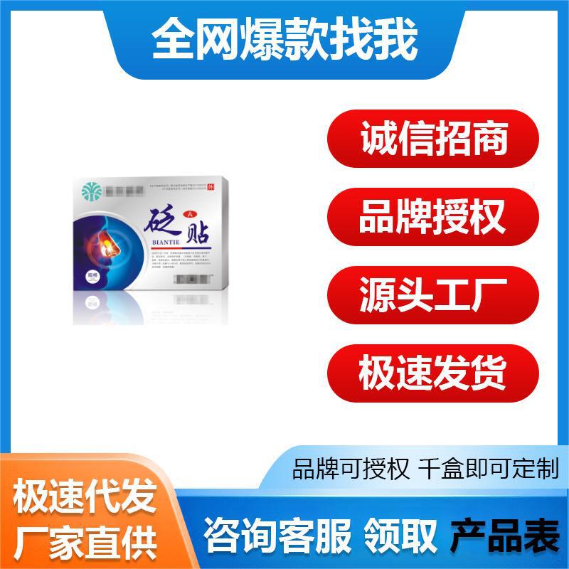 一件代发  源头工厂电商爆款 量大优价  抖音小红书爆款|undefined