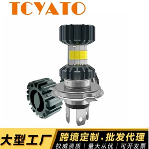 Tcyato Ultra-Bright Motorcycle Led Headlight with Strong Light, Three-Claw H4, Built-In 8-Sided Dual Light for Far and Near, Export Model