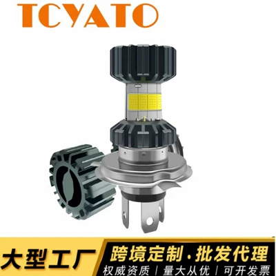 Tcyato Ultra-Bright Motorcycle Led Headlight with Strong Light, Three-Claw H4, Built-In 8-Sided Dual Light for Far and Near, Export Model (Motorcycle headlights, headlights)