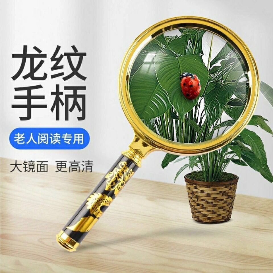 Explosion-proof durable handheld magnifying glass