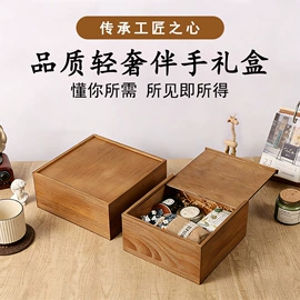 木盒;收纳篮/筐;盘