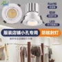 欧司朗展厅开孔驱动牛眼灯