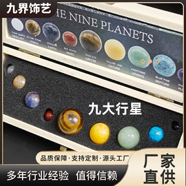 宝石工艺品;水晶工艺品;项链