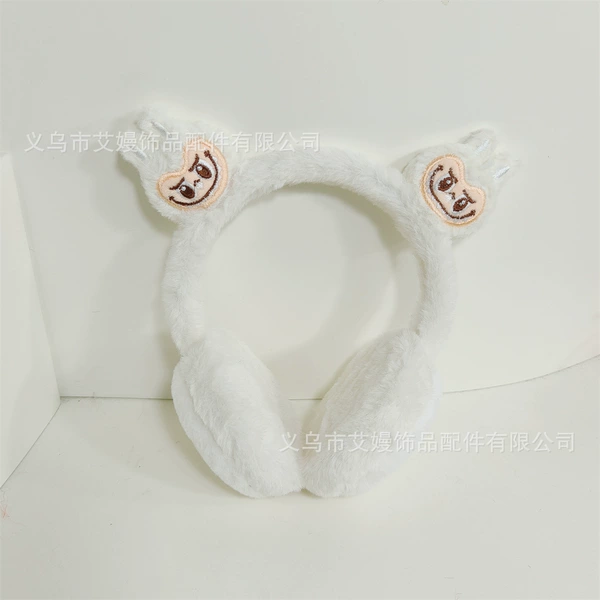 White smiley