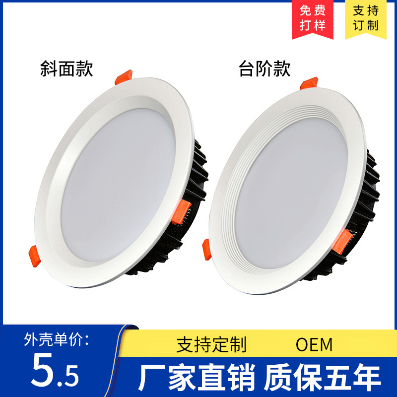 Led Recessed Ceiling Light Without Main Light for Home Use, Suitable for Bedroom and Living Room Ceiling