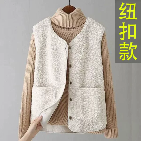 White vest, increased thickness