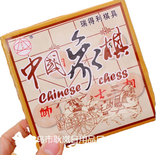 T solid wood Chinese chess smooth wooden chess pieces with chess board for primary and secondary school students educational toys stationery batch