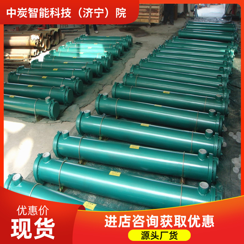 出售油冷式冷却器 压力损失小油冷式冷却器 GLC3-7油冷式冷却器