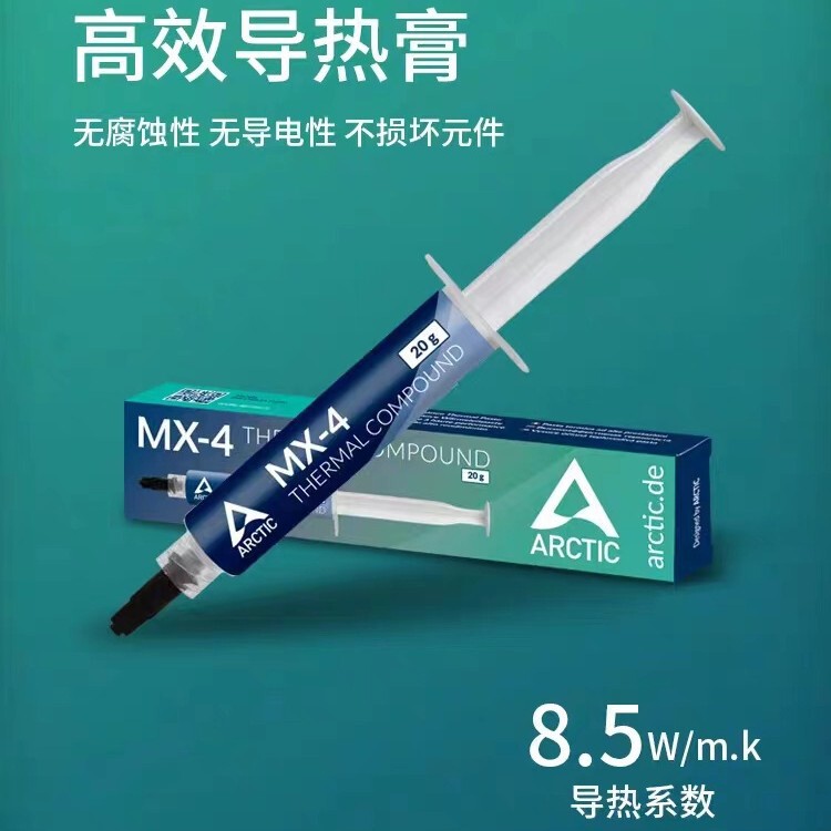 Mx-4 Thermal Silicone Grease Computer Desktop Notebook Cpu Cooling Mx4 Silicone Graphics Card Thermal Paste