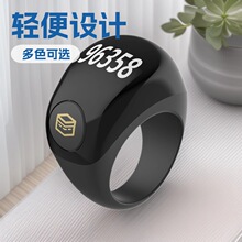 跨境智能指环计数器 app念数计数器戒指 OLED显示屏数显 戒指计数