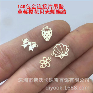 ����14K����Ƭˮ����ݮ��������U�ՙѻ�ؐ�������Y�B��ƬDIY���