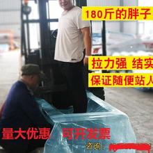 塑料薄膜灌浆流滴无滴大棚膜po黑白养殖膜消雾膜PE进口长寿地膜