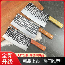 阳江菜刀家用斩切两用刀锋利不锈钢切片刀锻打砍骨刀全套摆摊专用