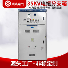 KYN61-40.5高压开关柜35kv环网柜开闭所成套配电中置计量隔离28柜