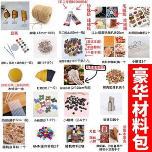 ���v�֓u����diy�}�ٶ��v���ϰ������������v�ֹ��Y����