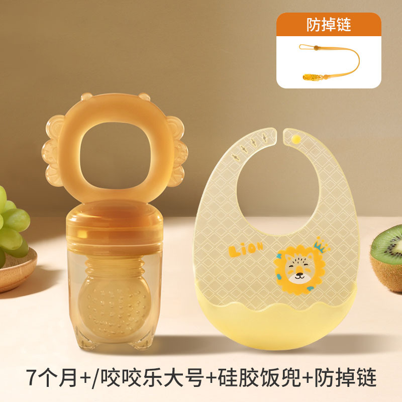 Large Silicone Rice Pocket Anti-drop Chain