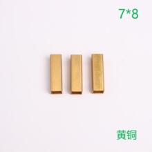 厂家供应7*8型号刷盒   黄铜材质  碳刷架组件  厂家推出