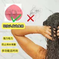 Amazon Горячие продажи новые присоски для волос коллектор для хранения настенный всасчик для ванны душ с волосами для сбора