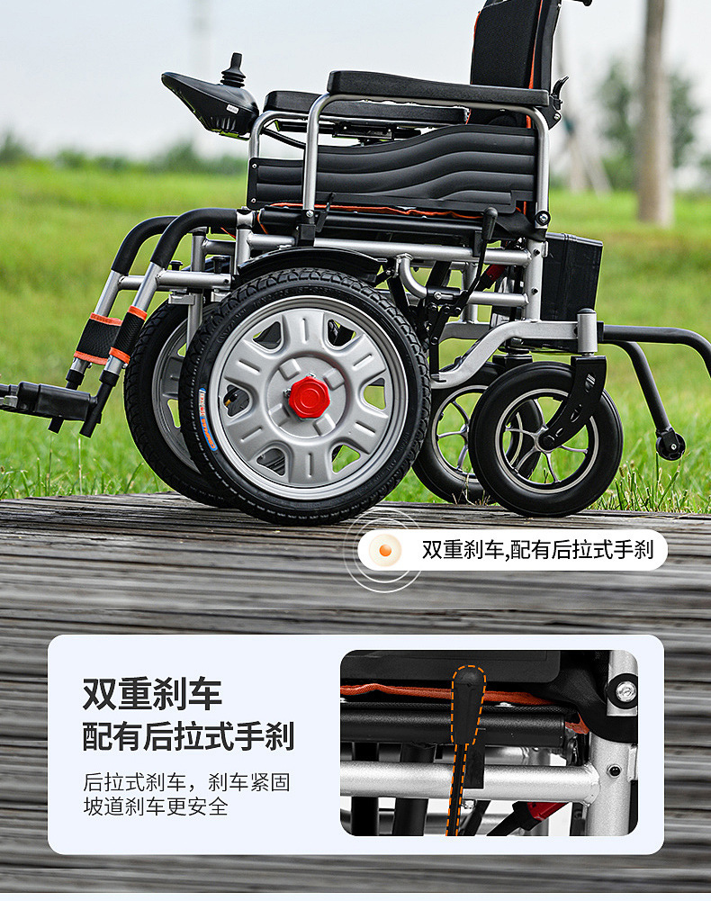 Billionaire Elderly Electric Wheelchair with Large Front Wheels, Flexible Folding, Smart Electric Mobility Scooter for Disabled and Elderly