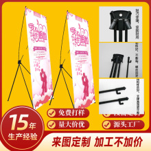 韩式X展架批发易拉宝海报画面婚庆宣传广告架立牌pvc海报制作特价