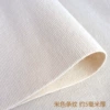 Beige stripe 5 mm