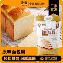 ���������ԭζ5kg��ͥ�決�߽��������C���ú決��۟o������