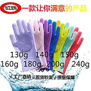 Silicone Gloves, Dishwashing and Back Scrubbing Gloves, Douyin Multifunctional Magic Gloves, Bathroom Kitchen and Car Washing Gloves