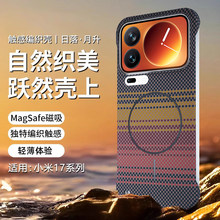 �m��С��17proMax�֙C�������o߅���¿�xiaomi17pro������o��̼