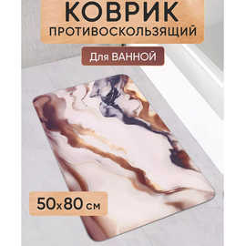 Коврик硅藻泥地垫浴室地垫卫生间吸水脚垫玄关入户门垫批发