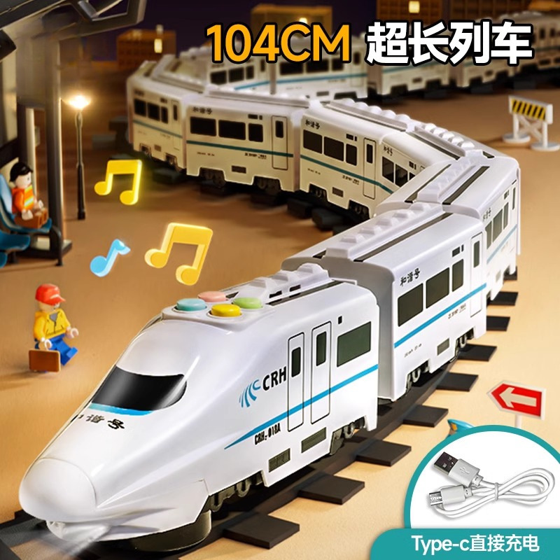 Electric High-Speed Rail Harmony Train Toy for Children Boys Music Light High-Speed Train Universal Driving Small Train