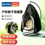 跨境拉链款户外210d防尘罩