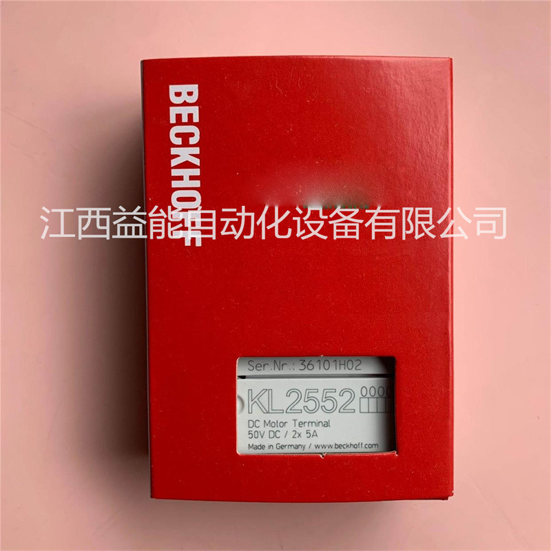 德国BECKHOFF倍福模块KL2521  KL2552全新原装正品 现货议价