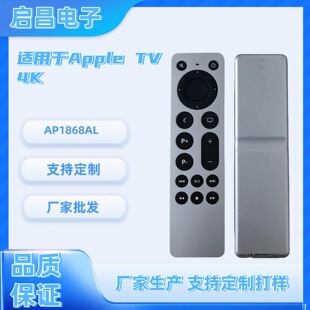 �m���Apple �O���ҕ�C�b����AP1868AL   4K �ҕ�b����