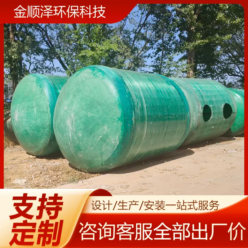 玻璃钢缠绕化粪池污水处理设备隔油池市政工程用玻璃钢化粪池玻纤