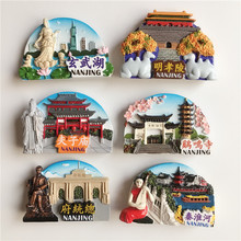 迎2个包邮国内景点大合集旅行纪念冰箱贴旅游中国城市湖南湖