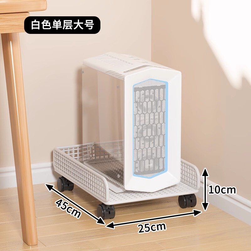 コンピュータホストモバイルキャリッジシャーシ配置ラックデスクトップ小型ベースホイール付きコンピュータストレージストレージ卸売|undefined
