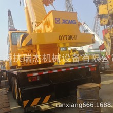 出售徐工QY70K 二手8吨 16吨 25吨 50吨 70吨 九成新吊车