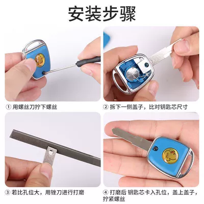 Handle Replacement for: Universal Motorcycle Key