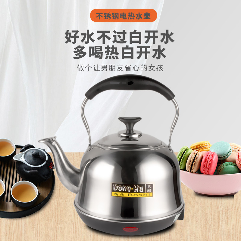 东湖柏仕琴音水壶 自动跳4L5L鸣音插电电热水壶大容量 无磁快速壶|ms