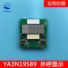 W˹Ͽ@ʾYA3J19588 YA3N19589ȫԭS